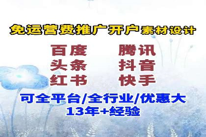 SEM竞价托管服务——广告优化的新趋势